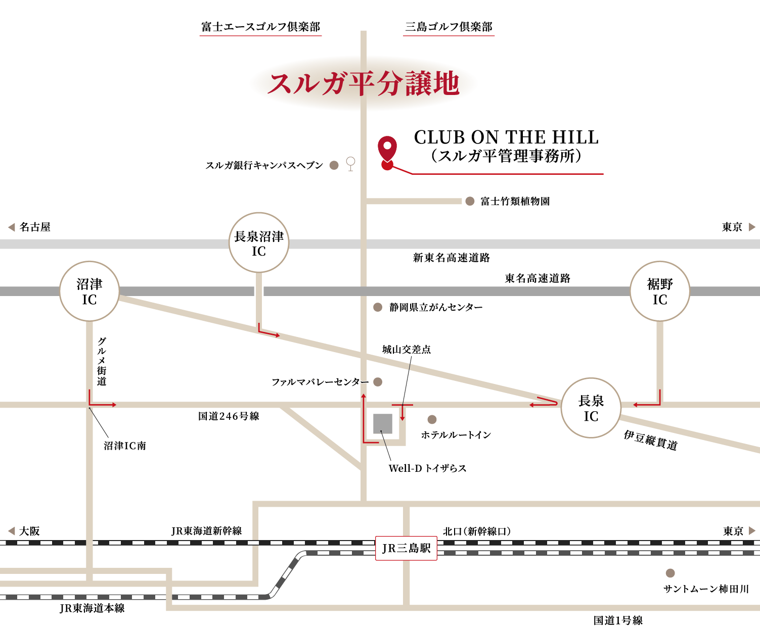 スルガ平分譲地  アクセスマップ