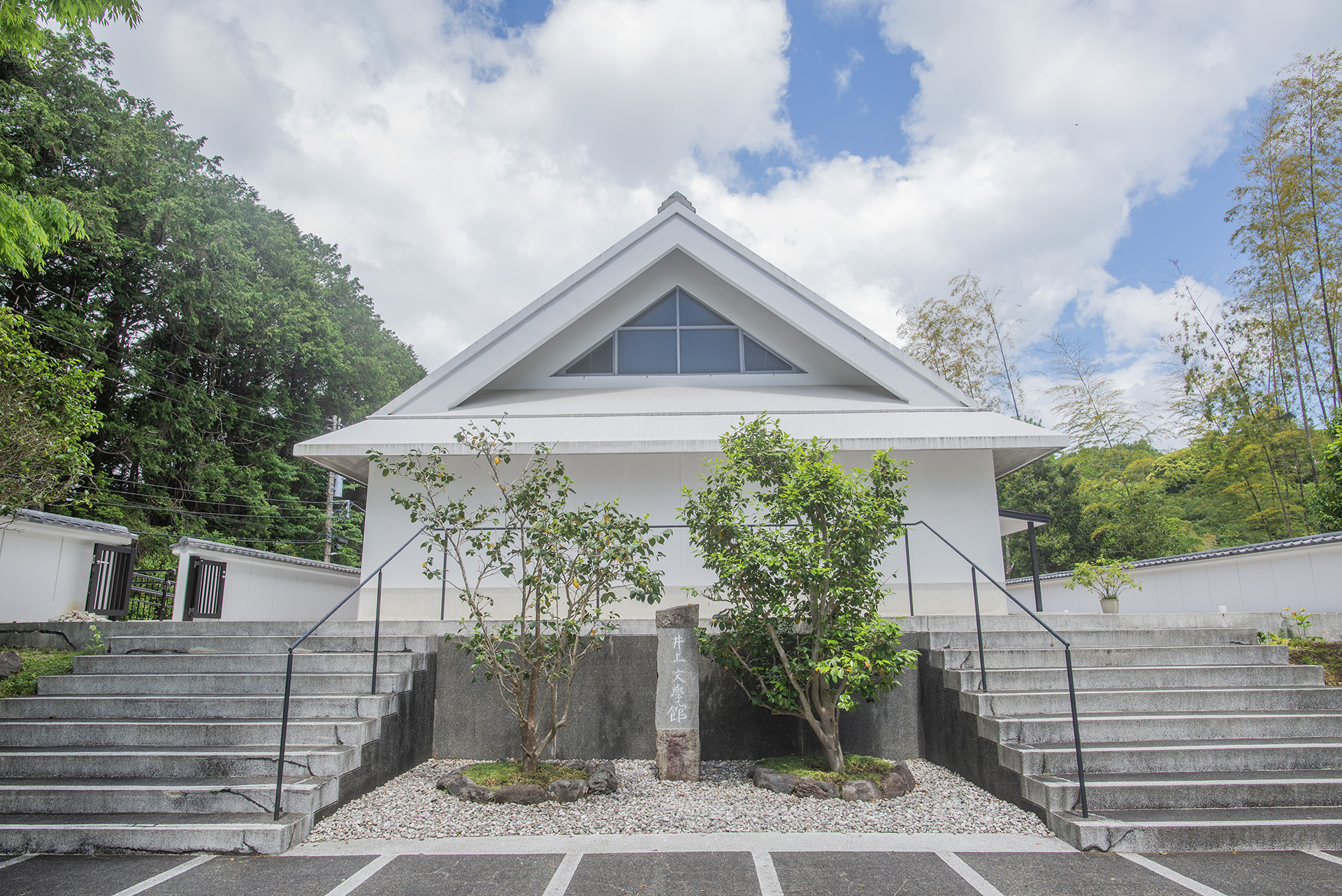 井上靖文学館