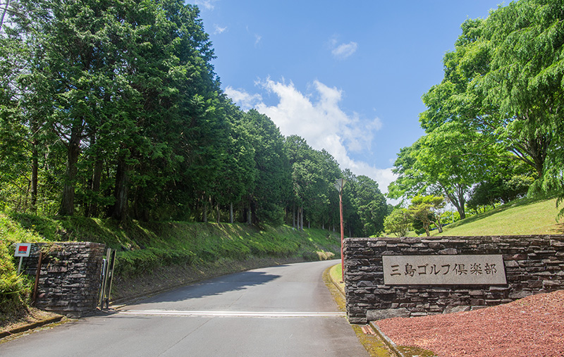 三島ゴルフ倶楽部